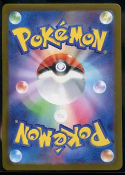 Sandy Shocks ex 215/187 2023 Terastal Festival SAR Japanese Pokemon Card TCG NM- - Image 2