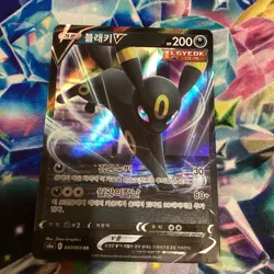 Umbreon V RR 47/69 S6a Eevee Heroes Korean-2021 Pokemon Card NM - Image 1