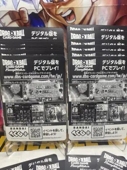 Dragon Ball Fusion World Digital Game FB08 Code Cards✨x10/Fast Photo Message - Image 1