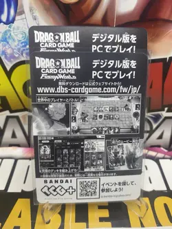 Dragon Ball Fusion World Digital Game FB08 Code Cards✨x10/Fast Photo Message - Image 4