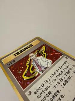 Pokemon Japanese Gym Heroes Blaine Rare HOLO Vintage Pokemon Card - Image 3