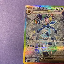 Glaceon ex SAR 206/187 Sv8a Terastal Festival Pokemon Card(Korean) - Image 5