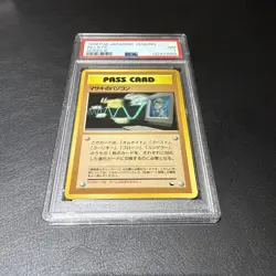 Pokemon PSA 7 NM Bill's PC 1998 Vending Series 3 Masaki Japanese Promo Card - Image 1
