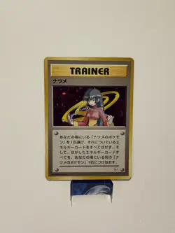 Pokemon Japanese Gym Challenge Yamabuki CIty Deck Sabrina Trainer Holo - Image 1