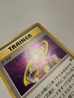 Pokemon Japanese Gym Challenge Yamabuki CIty Deck Sabrina Trainer Holo - Image 4