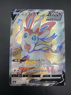 Sylveon V 082/069 SR S6a Eevee Heroes Japanese Pokemon Card TCG NM - Image 1