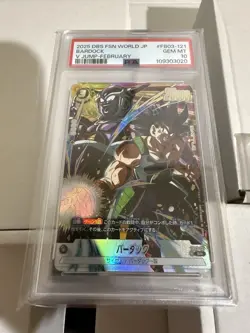 Dragon Ball Super Bulk Lot completely Random Up To 400 Cards And PSA TCG DBZ - Image 4