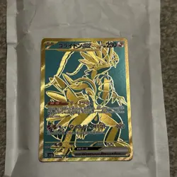 Pokemon Card Koraidon EX UR 360/190 SV4A Shiny Treasure Japanese JP NM - Image 1