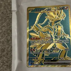 Pokemon Card Koraidon EX UR 360/190 SV4A Shiny Treasure Japanese JP NM - Image 3