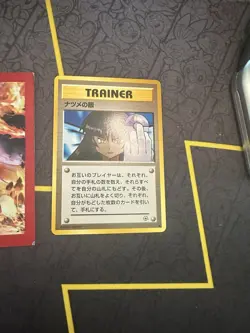 Sabrina's Gaze Pokemon Trainer Card BANNED Gym Challenge Japanese 139💎NM💎 - Image 1