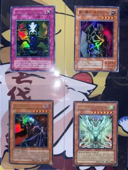 Yugioh Vintage Holo Card Lot #2 English / Japanese - NM to HP - Image 3