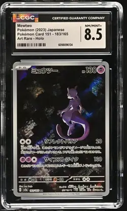 Mewtwo 183 Sv2a: Pokemon Card 151 Holo (Japanese) CGC 8.5 - Image 1
