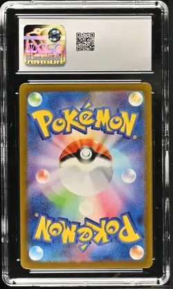 Mewtwo 183 Sv2a: Pokemon Card 151 Holo (Japanese) CGC 8.5 - Image 2
