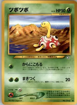 Shuckle No.213 Pokemon Card Japanese Gold, Silver to a New World Played - Image 1