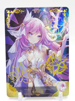 Goddess Story - Anime Waifu SSR Trading Card - Elysia - Image 1
