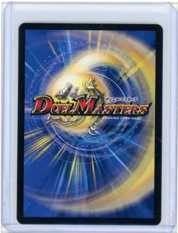 Black Lotus EX18 S1/S15 Duel Masters MTG Collaboration Foil Signed By Chris Rahn - Image 2