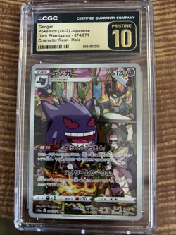 Gengar Dark Phantasma 074/071 Pokemon Japanese CGC 10 Pristine - Image 1
