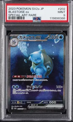 2023 POKEMON JPN SV2A-POKEMON 151 SPECIAL ART RARE #202 BLASTOISE EX PSA 9 - Image 1