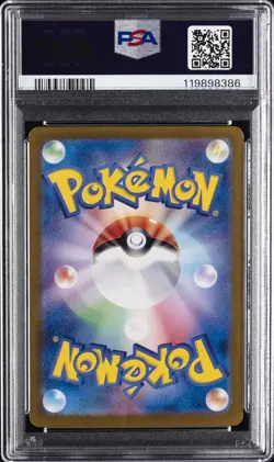 2023 POKEMON JPN SV2A-POKEMON 151 SPECIAL ART RARE #202 BLASTOISE EX PSA 9 - Image 2