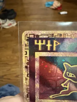 Pokemon TCG Ancient Mew Reverse Holo Movie Promo (2000) - Image 2