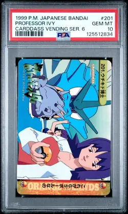 PSA 10 2025 CERT GYARADOS 1999 POKEMON JPN BANDAI CARDDASS VENDING SERIES 6 #201 - Image 1