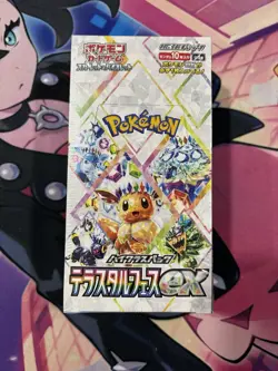 Pokemon TCG sv8a Terastal Festival Japanese Booster Box New/Sealed - US Seller - Image 1