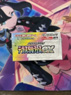 Pokemon TCG sv8a Terastal Festival Japanese Booster Box New/Sealed - US Seller - Image 2