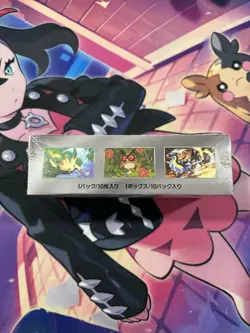Pokemon TCG sv8a Terastal Festival Japanese Booster Box New/Sealed - US Seller - Image 3