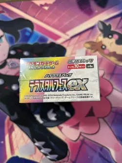 Pokemon TCG sv8a Terastal Festival Japanese Booster Box New/Sealed - US Seller - Image 4