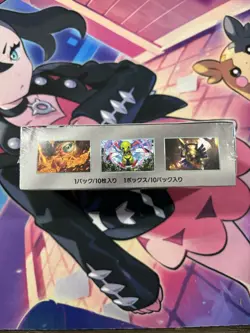 Pokemon TCG sv8a Terastal Festival Japanese Booster Box New/Sealed - US Seller - Image 5