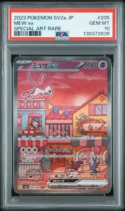 PSA 10 - 2023 Pokemon Japanese 151 SV2A JP MEW EX #205 (2636) - Image 1