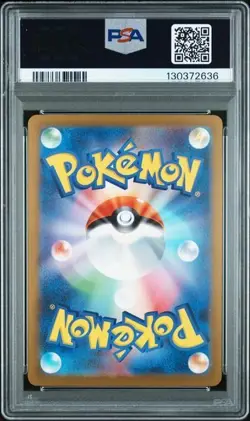 PSA 10 - 2023 Pokemon Japanese 151 SV2A JP MEW EX #205 (2636) - Image 2