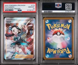 Candice 113/098 SR Paradigm Trigger #113 Pokemon Japanese Full Art 2022 PSA 10 - Image 3