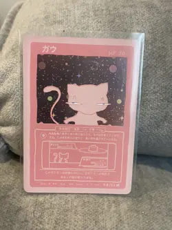 Wrenny Moo Custom Mew 48/50 Holo Card - Set 1 Pokemon Derpy Parody TCG - Image 1
