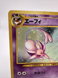 [NM-LP} Espeon Pokemon card Japanese No. 196 Neo Discovery Vintage Holo 14S19 - Image 2