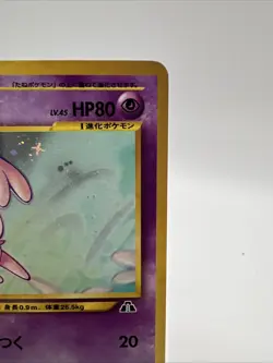 [NM-LP} Espeon Pokemon card Japanese No. 196 Neo Discovery Vintage Holo 14S19 - Image 3