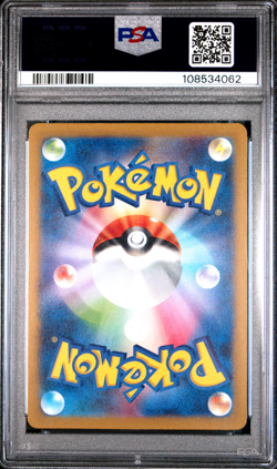 PSA 10 Detective Pikachu 098/SV-P Promo Full Art Japanese Pokemon Card 2023 -062 - Image 2