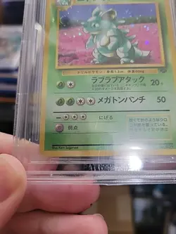 1997 Pokemon Card Nidoqueen Jungle Holo Rare Japanese BGS Beckett 8 NM-MT - Image 4