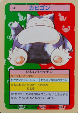 Pokemon Card Snorlax 143 Topsun Nintendo 1995 Japanese F3279 - Image 1