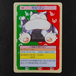 Pokemon Card Snorlax 143 Topsun Nintendo 1995 Japanese F3279 - Image 2