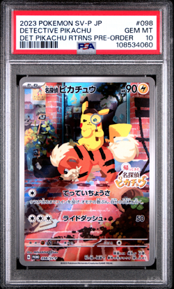 PSA 10 Detective Pikachu 098/SV-P Promo Full Art Japanese Pokemon Card 2023 -060 - Image 1