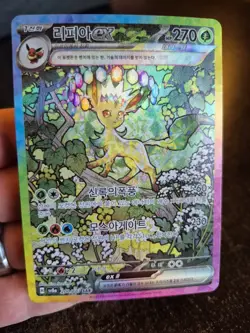 Leafeon ex SAR 200/187 SV8a Terastal Festival Pokemon Card Game Korean TCG - Image 1