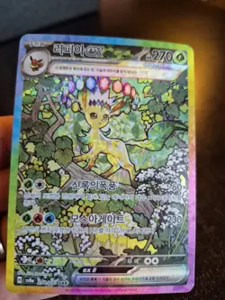 Leafeon ex SAR 200/187 SV8a Terastal Festival Pokemon Card Game Korean TCG - Image 3
