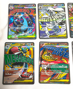 Mega DREAM EX MA Complete Set of 10 223-232/193 M2a Pokemon Card Japanese 2025 - Image 2
