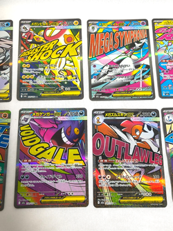 Mega DREAM EX MA Complete Set of 10 223-232/193 M2a Pokemon Card Japanese 2025 - Image 3