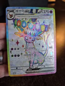 Espeon EX 142/SV-P Promo Korean Exclusive Terastal Festival Pokemon Card TCG - Image 1