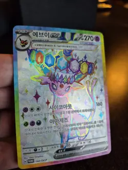 Espeon EX 142/SV-P Promo Korean Exclusive Terastal Festival Pokemon Card TCG - Image 2