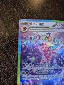 Espeon ex SAR 211/187 sv8a Terastal Festival Pokemon Card Korean Full Art TCG - Image 3
