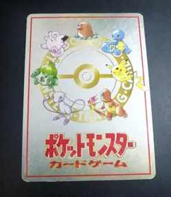 1998 Pokemon Card Japanese Vending Series Set Extra Rule Glossy Meowth Japan - Image 3