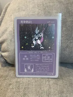 Wrenny moo Custom Derpy Parody 47/50 Mewtwo Holo Card Pokemon - Image 1